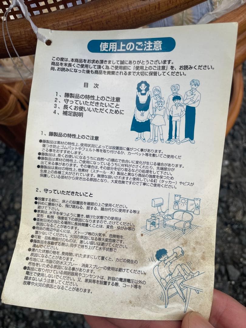 新品　光製作所 籐 ラタン 回転椅子 回転式座椅子 肘掛け ラタンチェア