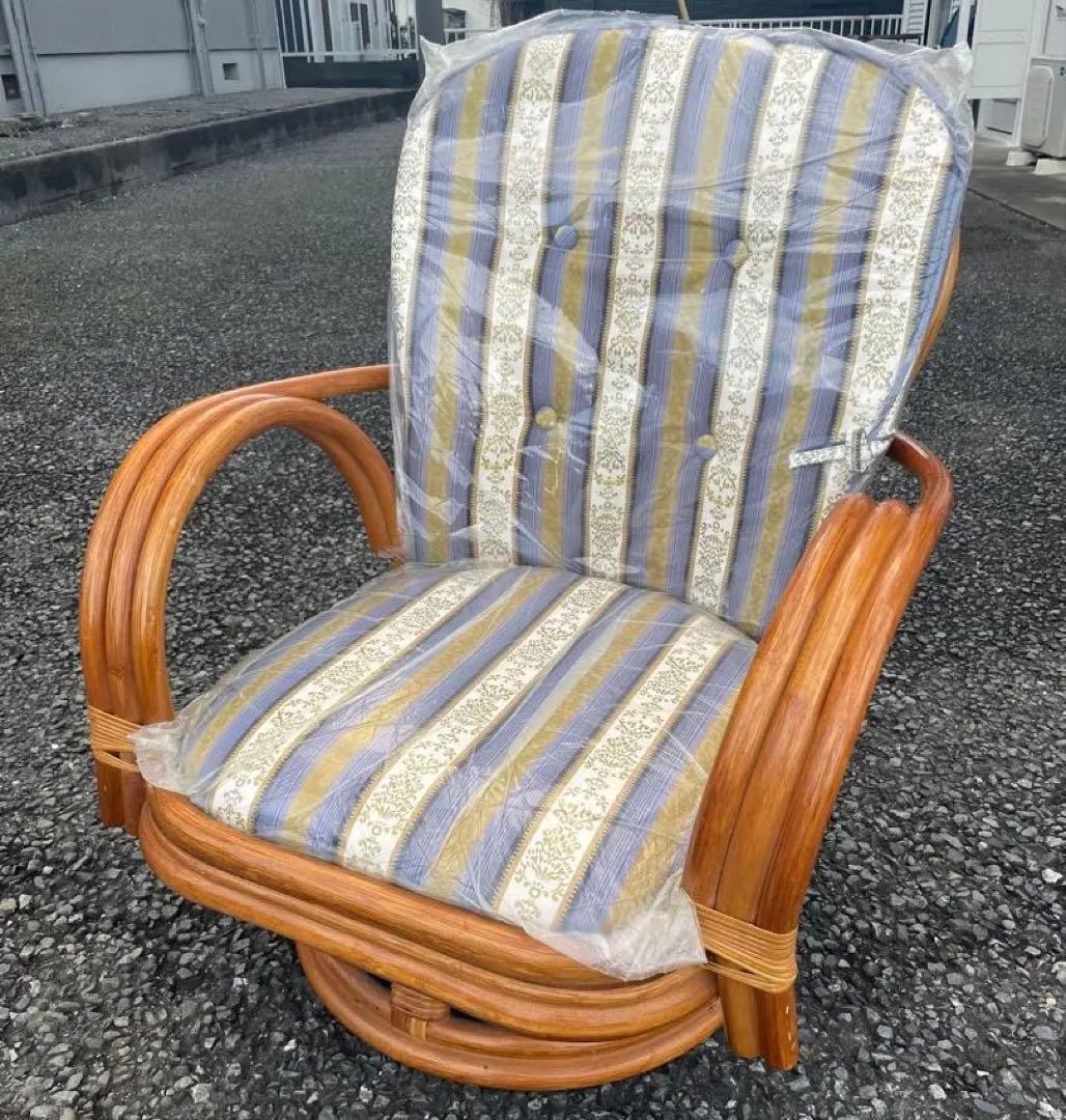 新品　光製作所 籐 ラタン 回転椅子 回転式座椅子 肘掛け ラタンチェア