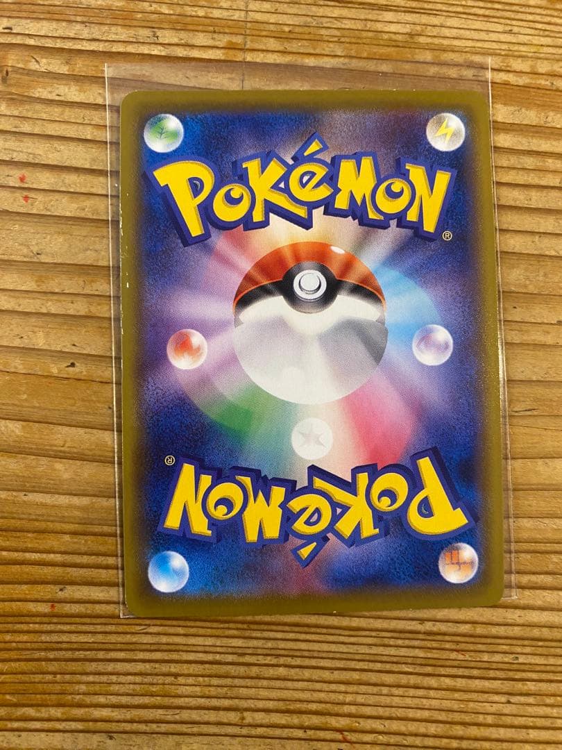 T*p様 ポケモンカード ポケカ リーフィアV