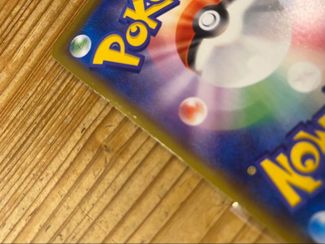 T*p様 ポケモンカード ポケカ リーフィアV