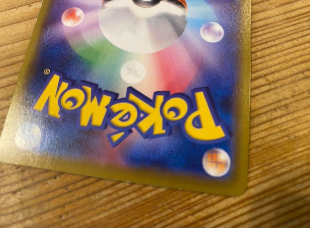 T*p様 ポケモンカード ポケカ リーフィアV