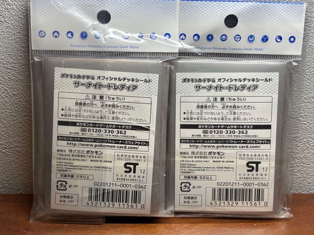 サーナイト&ドレディア　デッキシールド　未開封計64枚