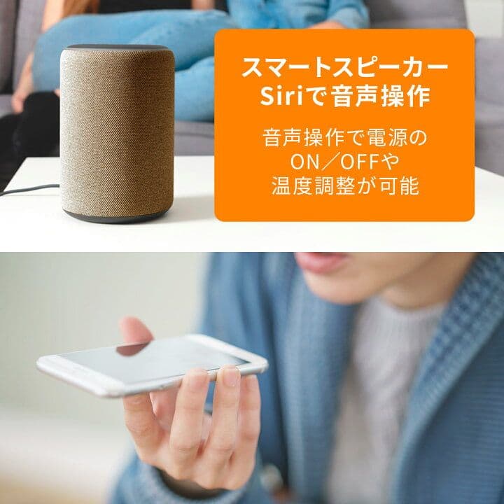 マルチダイナミックヒーター Wi-Fiモデル