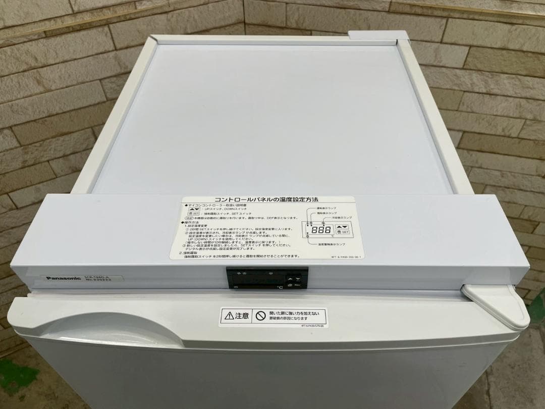 大阪送料無料★3か月保障付き★冷凍庫★2020年★SCR-T66D-A★R-88