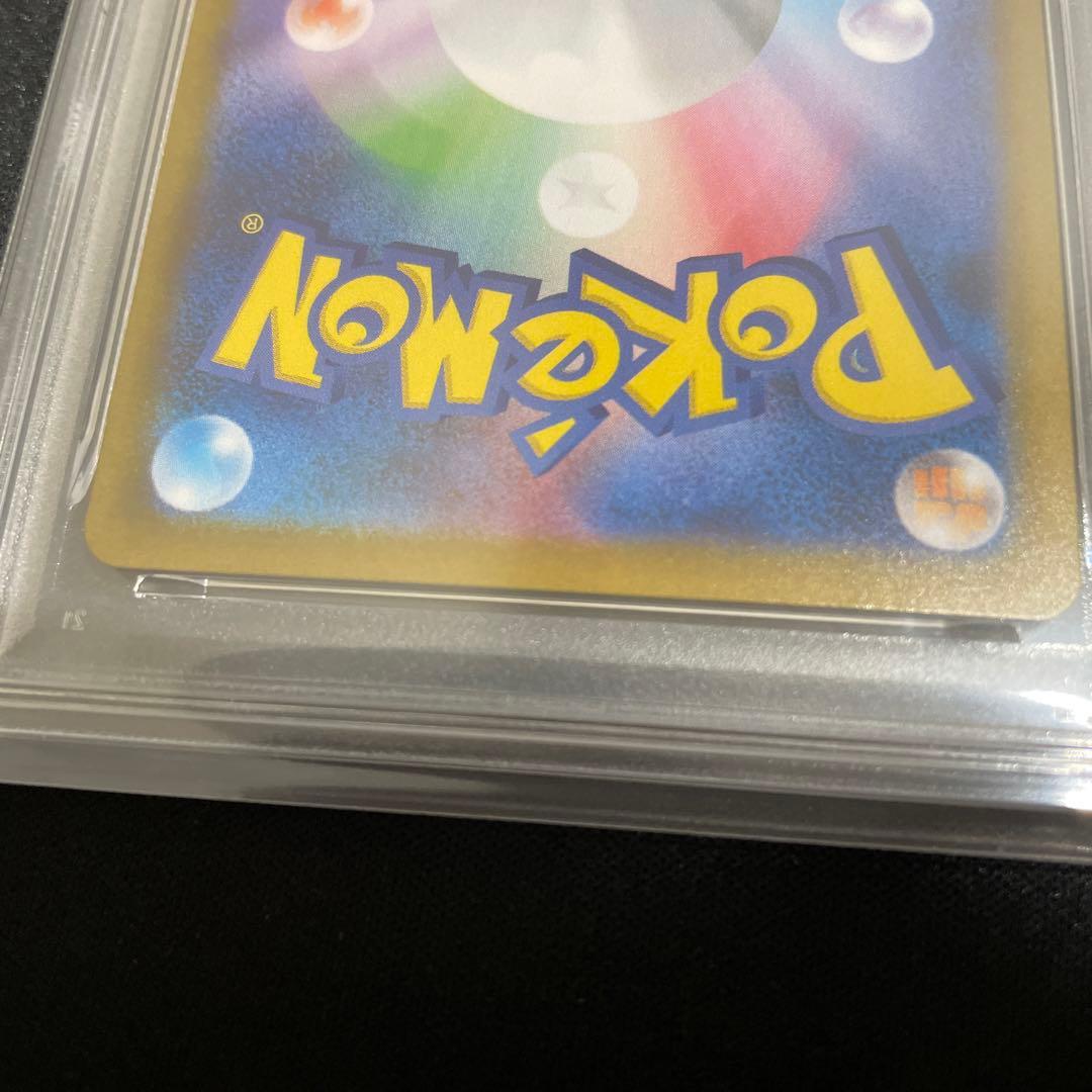 ピカチュウex ur リザードンex ur psa10 連番