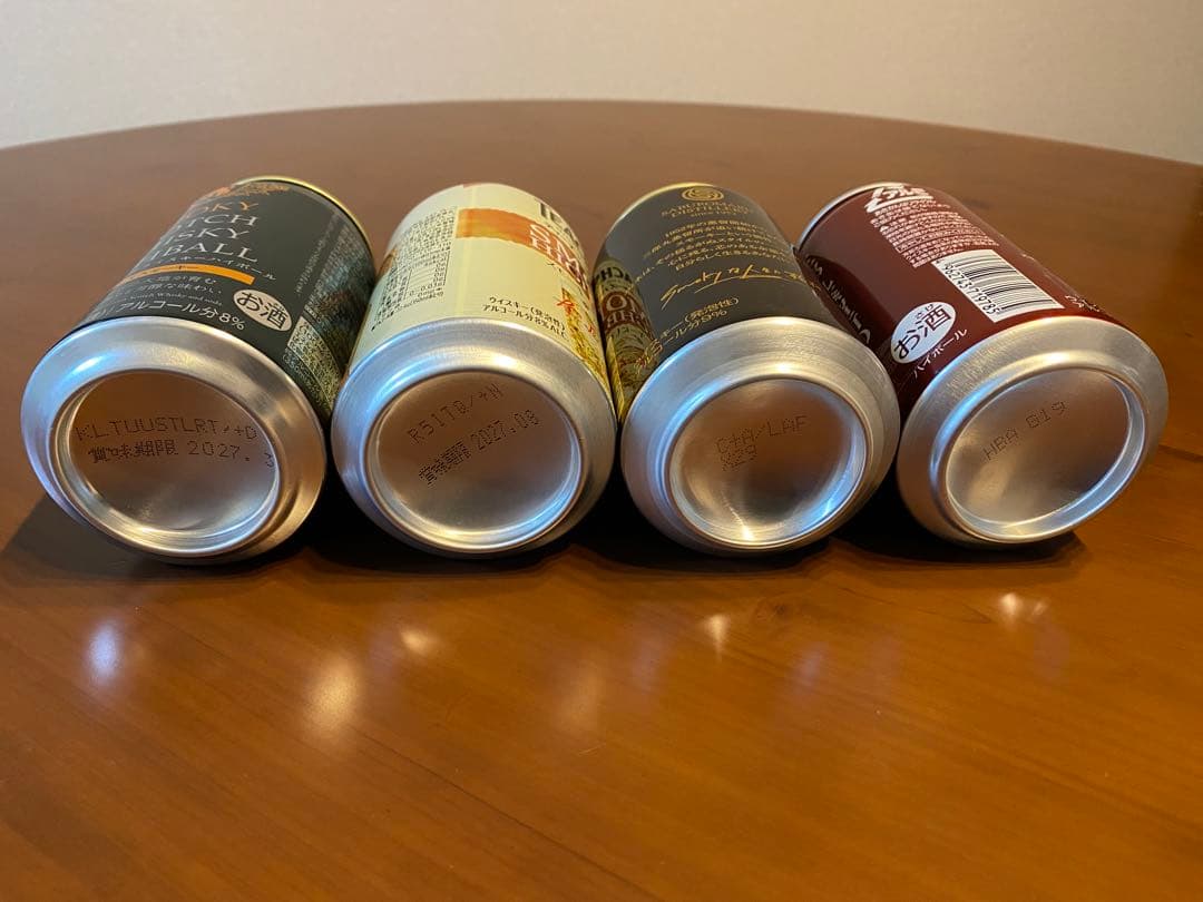 Ardbeg AN OA & Nikka Frontier セット