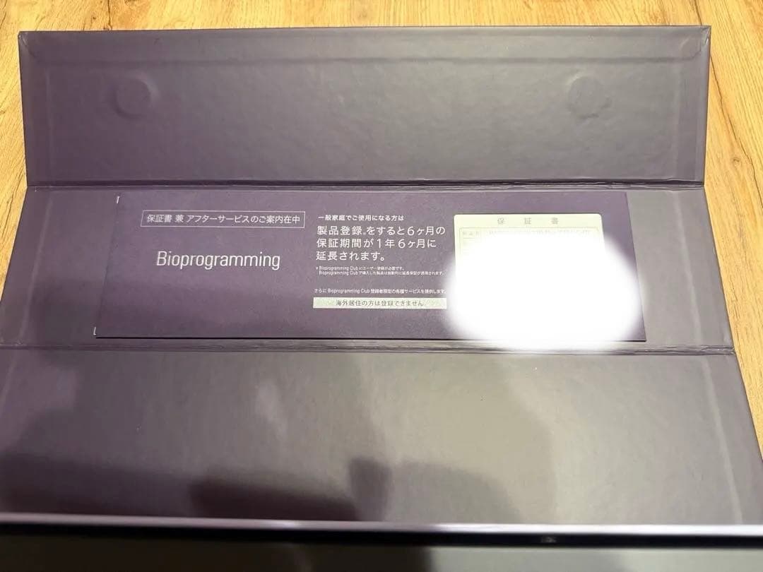 ヘアビューロン 27D PLUS ストレート 2025年製