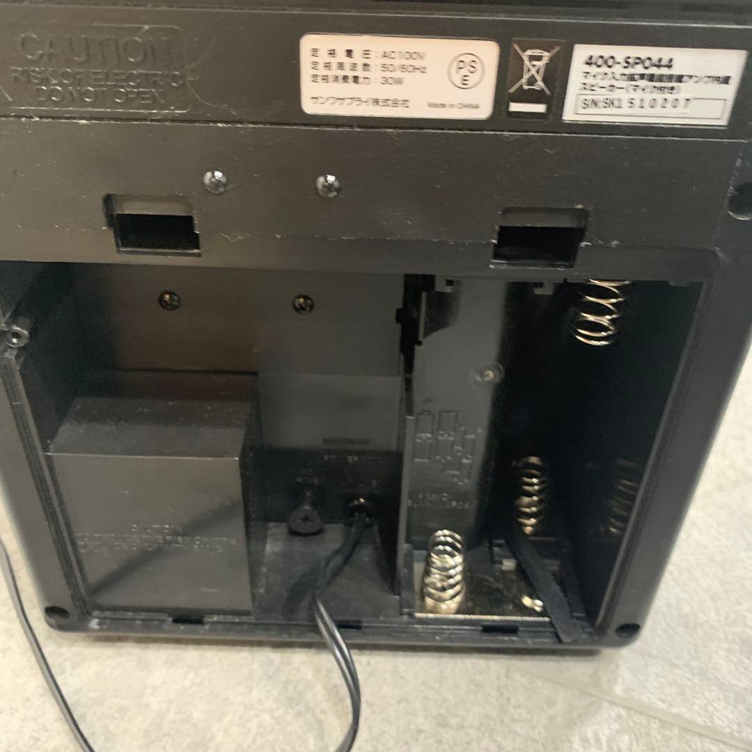 【s.t107】SANWA アンプ内蔵スピーカー 400-SP044 マイク付き
