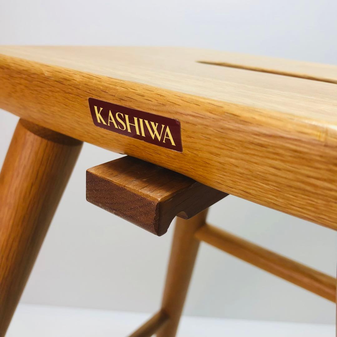 KASHIWA 柏木工 木製スツール 無垢材