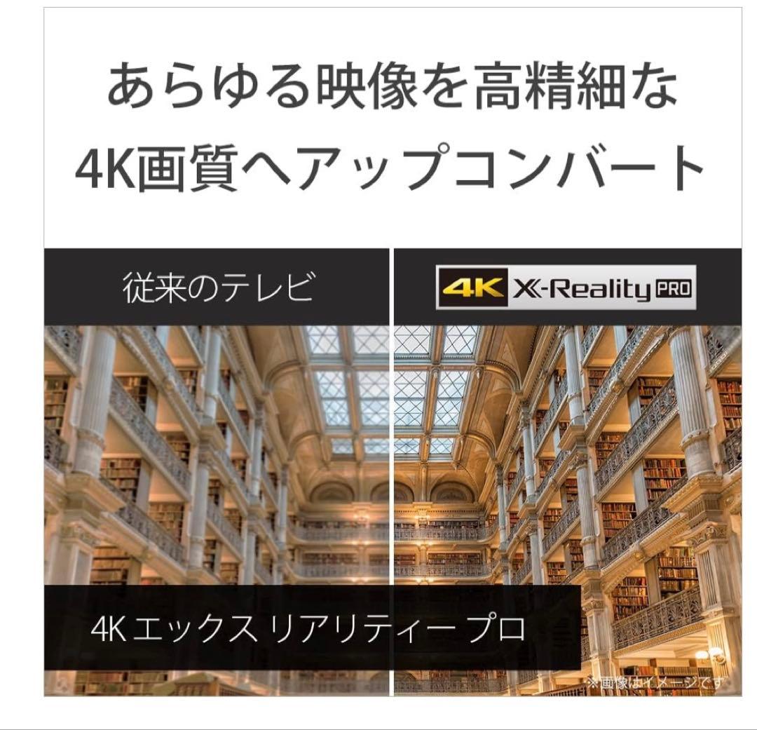 ソニー 75V型 4K 液晶 テレビ ブラビア KJ-75X80WK