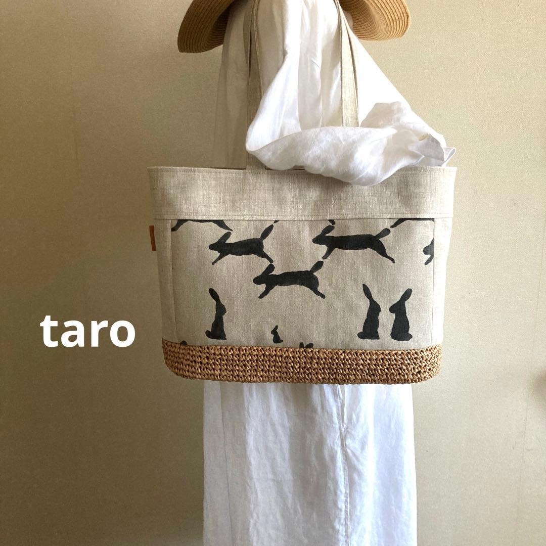 tile+うさぎ　かご編付横長トートバッグ　ミナペルホネン　ハンドメイド