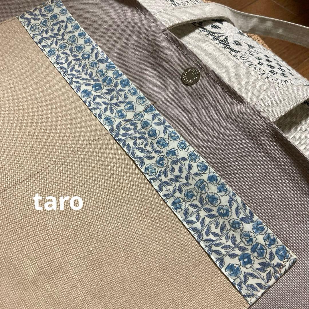 tile+うさぎ　かご編付横長トートバッグ　ミナペルホネン　ハンドメイド