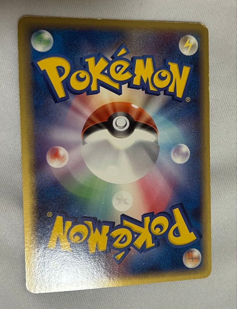 ホロンエネルギー　基本水エネルギー　6枚セット　ホロンの幻影　ポケカ