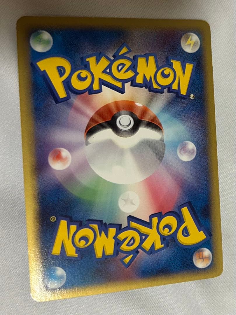 ホロンエネルギー　基本水エネルギー　6枚セット　ホロンの幻影　ポケカ