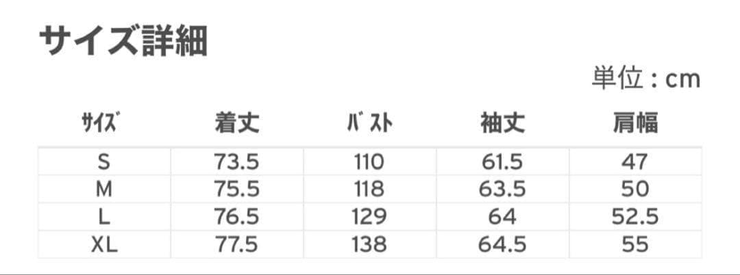 LEVI'S x Toy Story ウエスタンシャツ ジャケット　XL