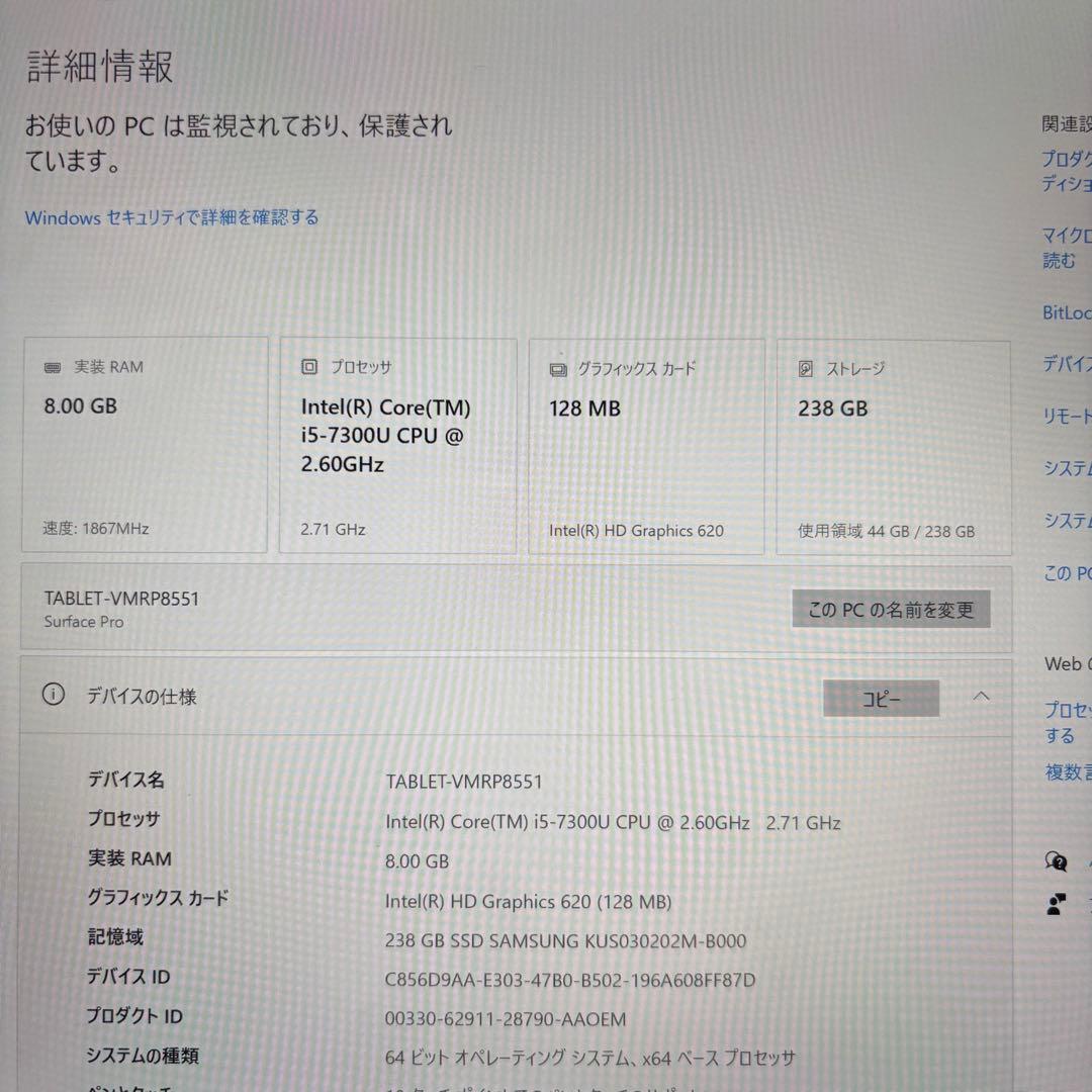 Windowsタブレット本体 Surface Pro5 i5 8G 256G Microsoft Win10