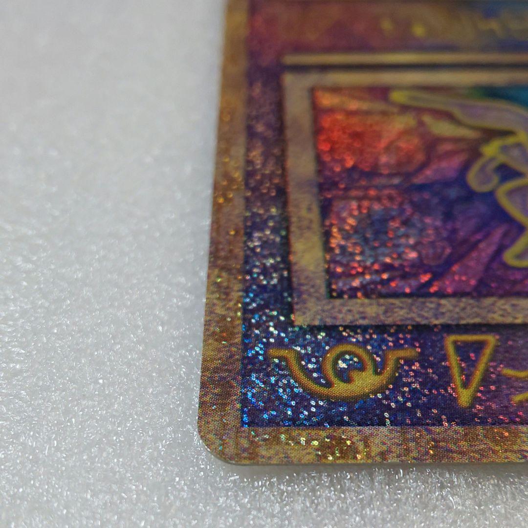 ポケモンカード 古代ミュウ 前期 修正版