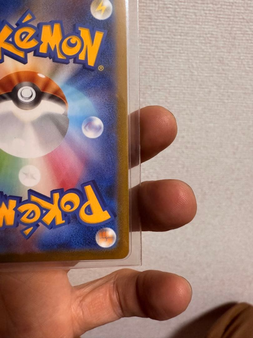 メガサーナイトSAR EX 360