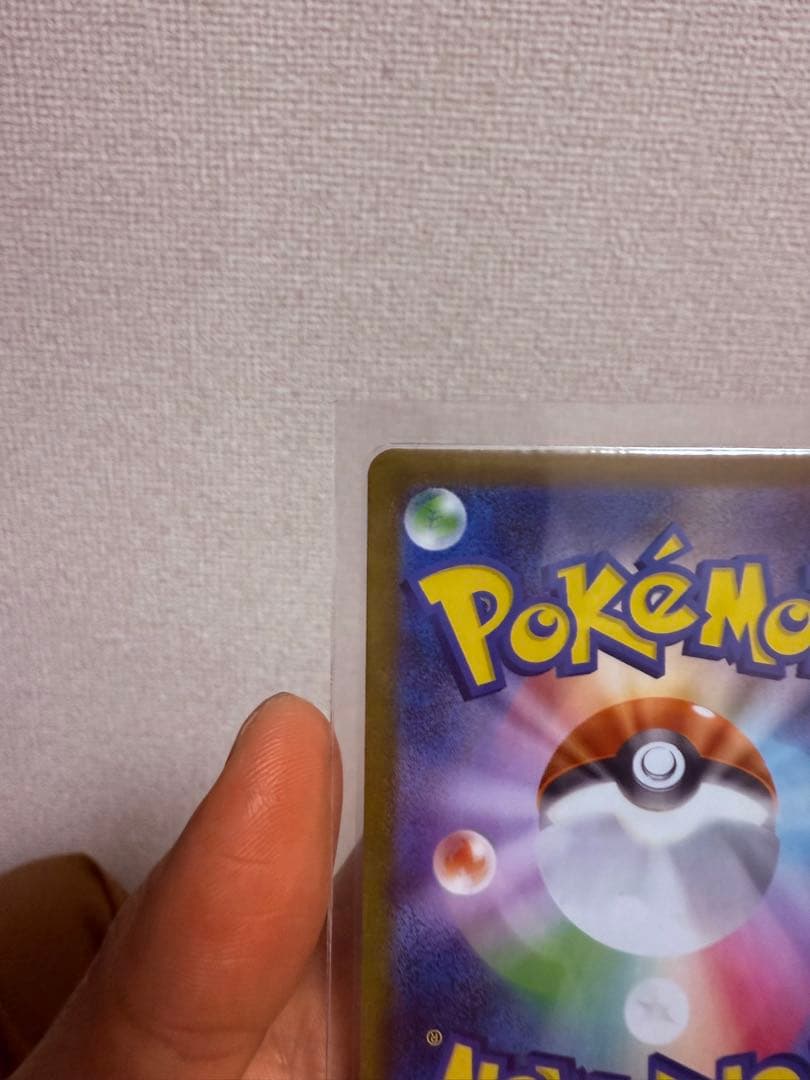 メガサーナイトSAR EX 360