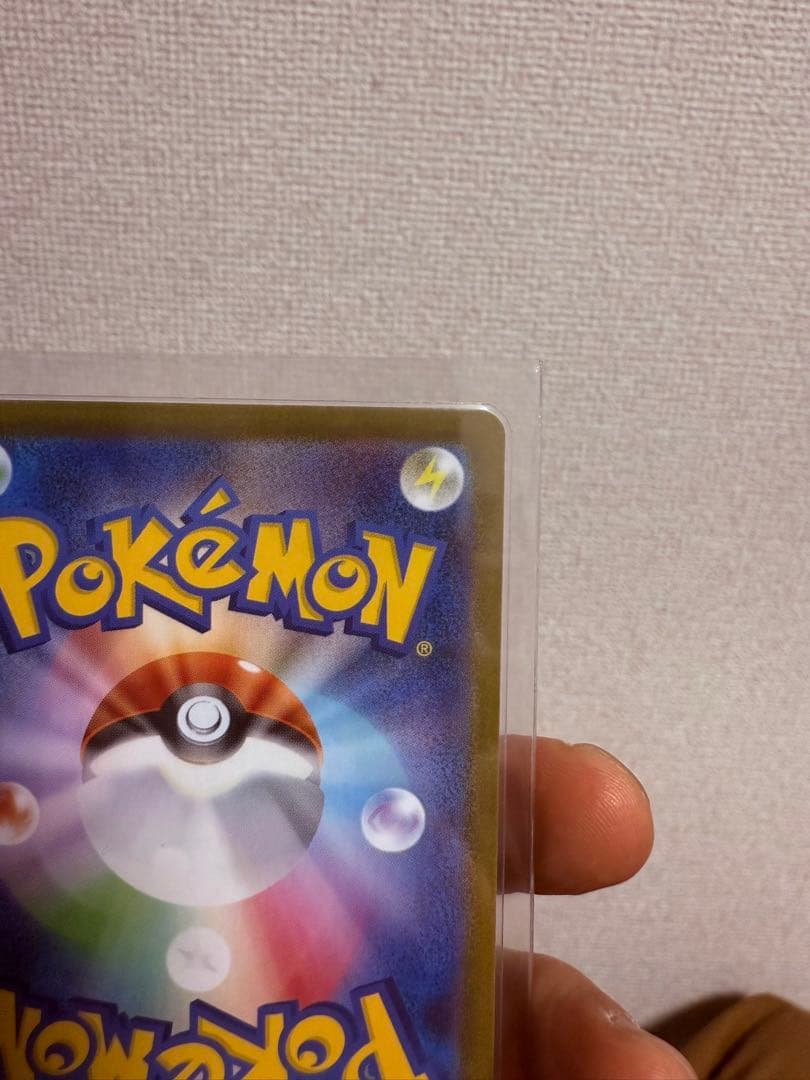 メガサーナイトSAR EX 360