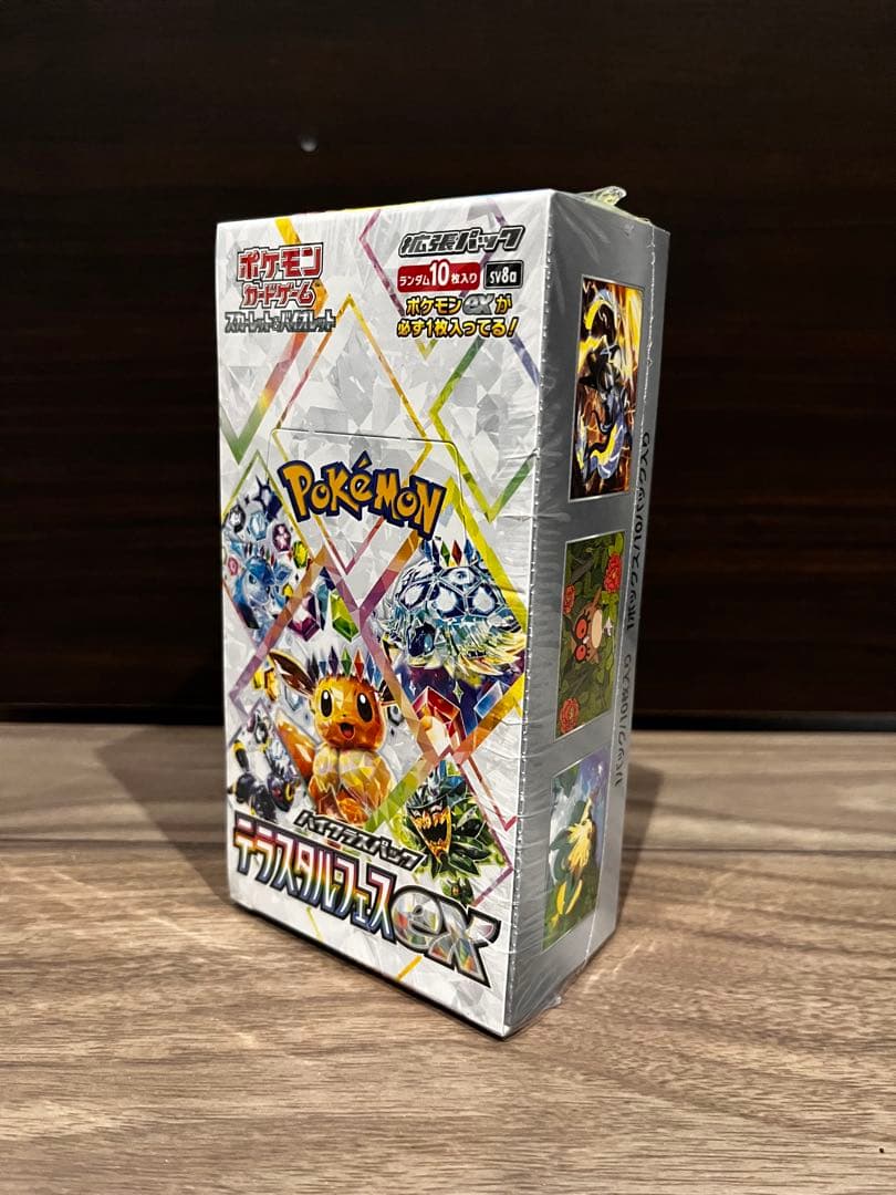 ポケモンカードゲーム テラスタルフェスex