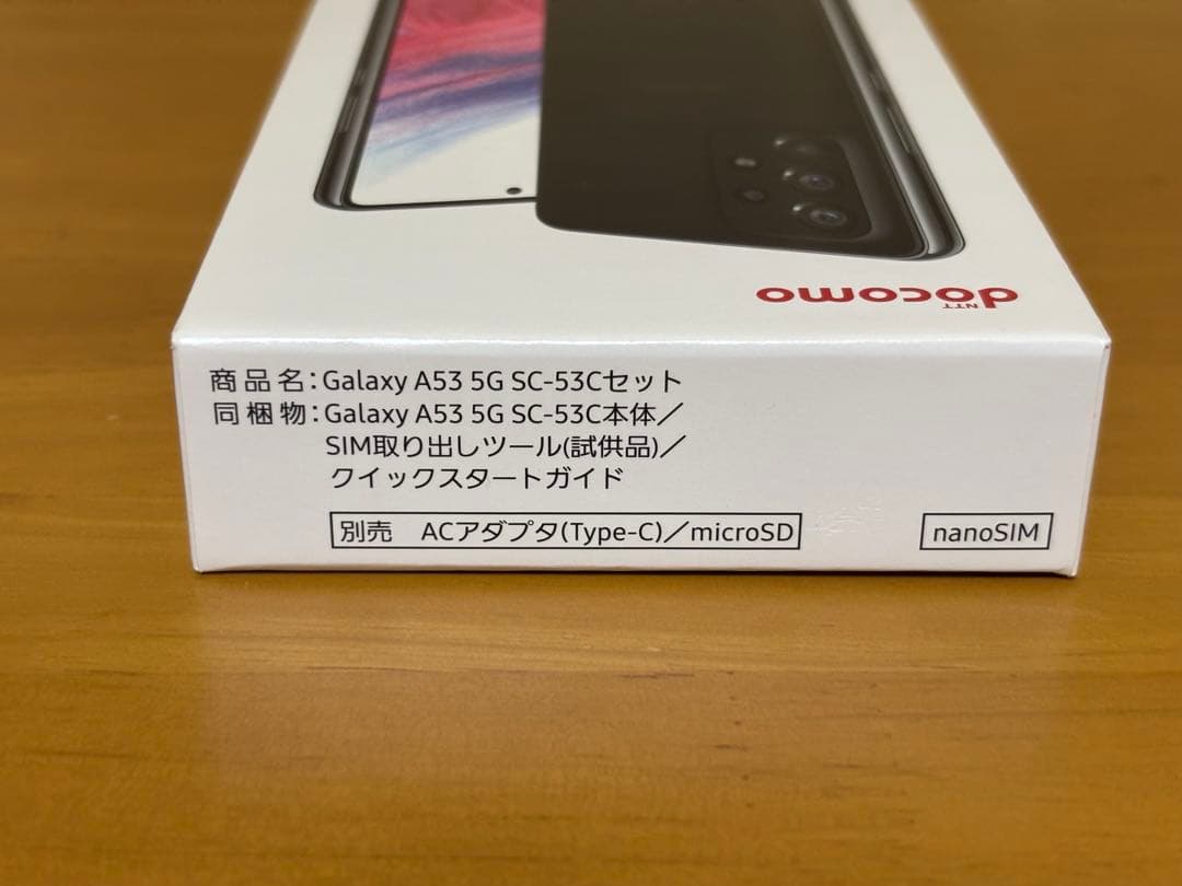 Galaxy A53 128G SIMフリー 5G オーサムブラック