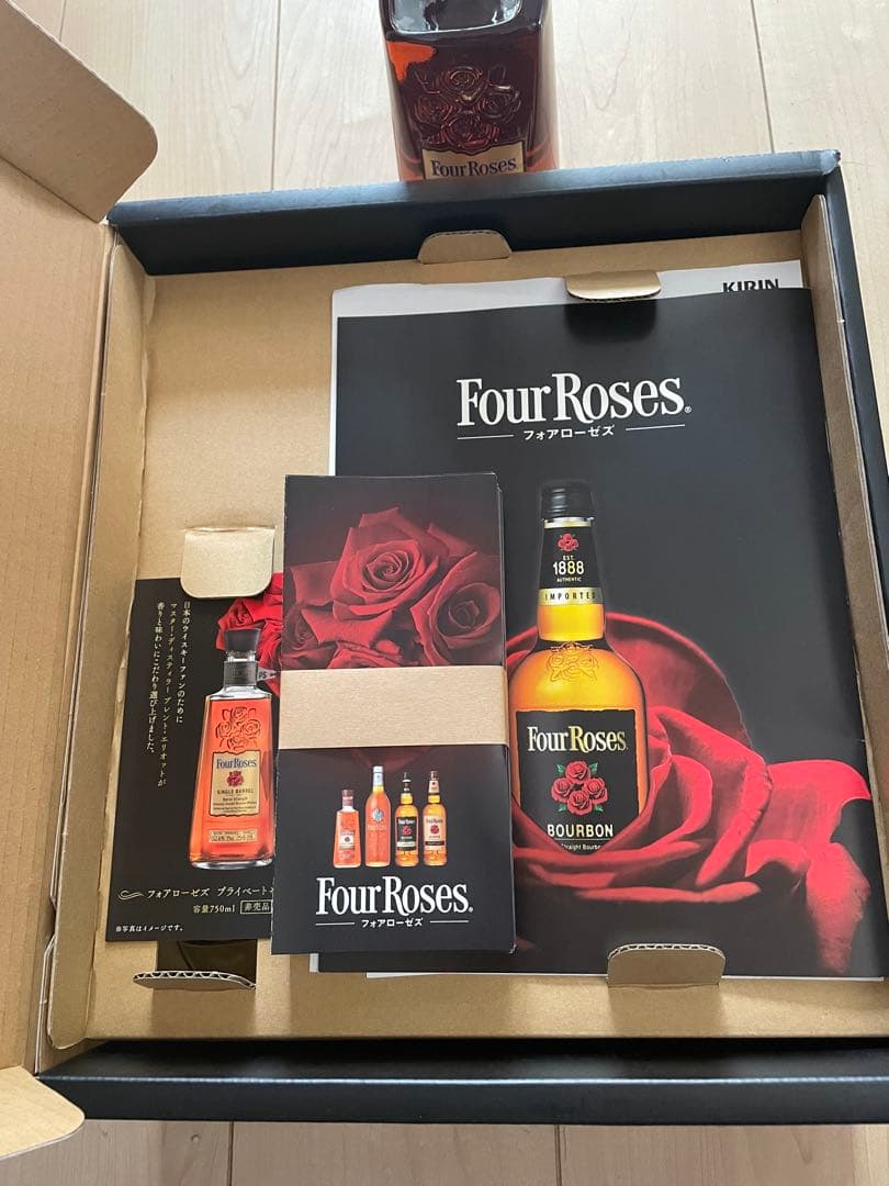 フォアローゼス　シングルバレル非売品　グラスセット