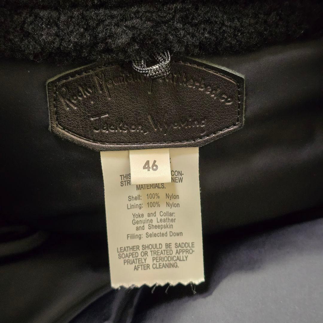 ロッキーマウンテンフェザーベッド ダウンベスト クリスティ 46 キングサイズ