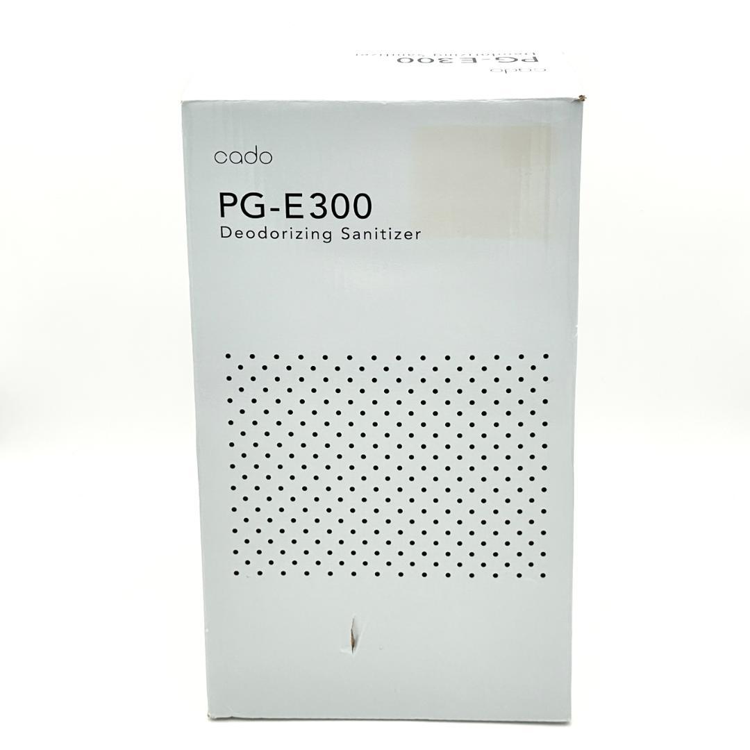 【新品・未使用】cado 除菌消臭器 PG-E300