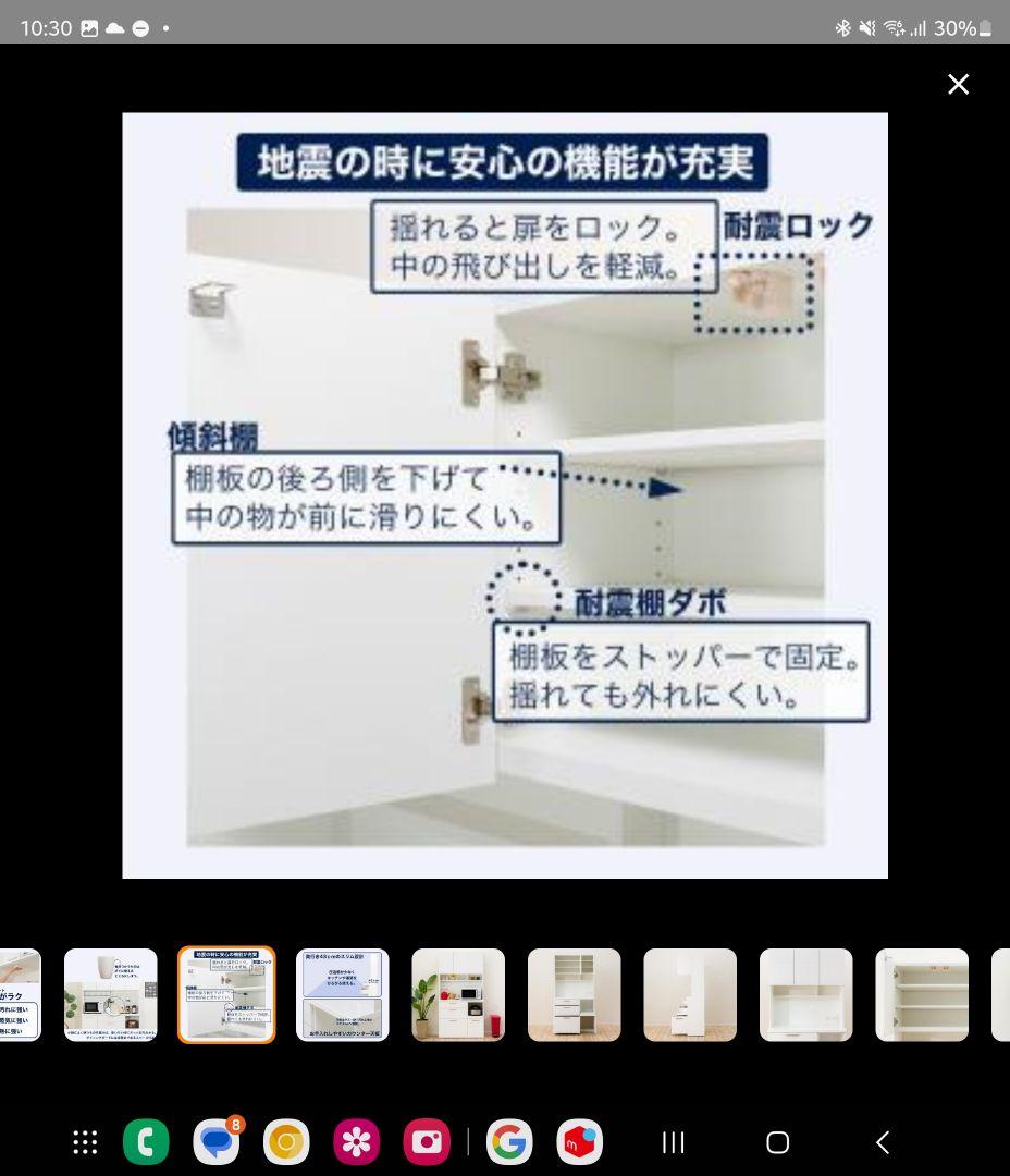 Makoキッチンボード ソレル 100KB WH［購入5ヶ月・美品］