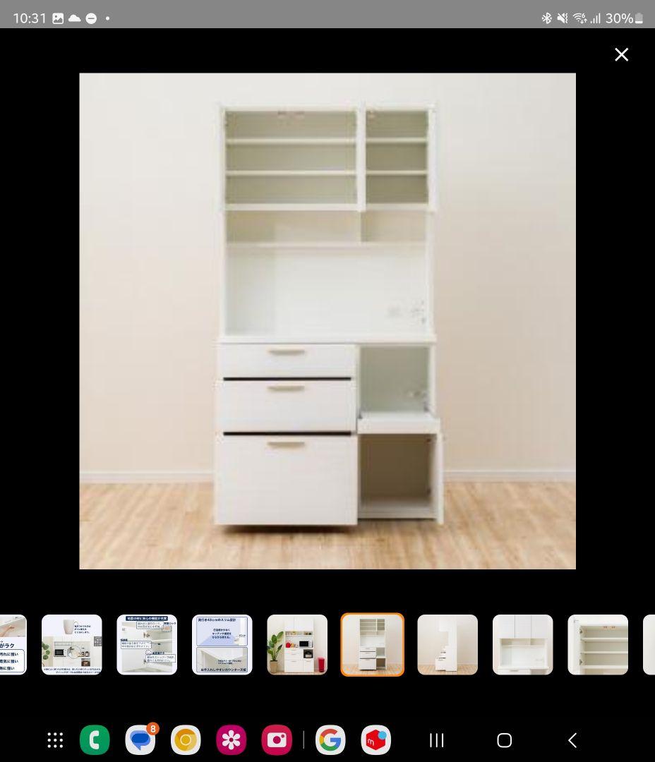 Makoキッチンボード ソレル 100KB WH［購入5ヶ月・美品］