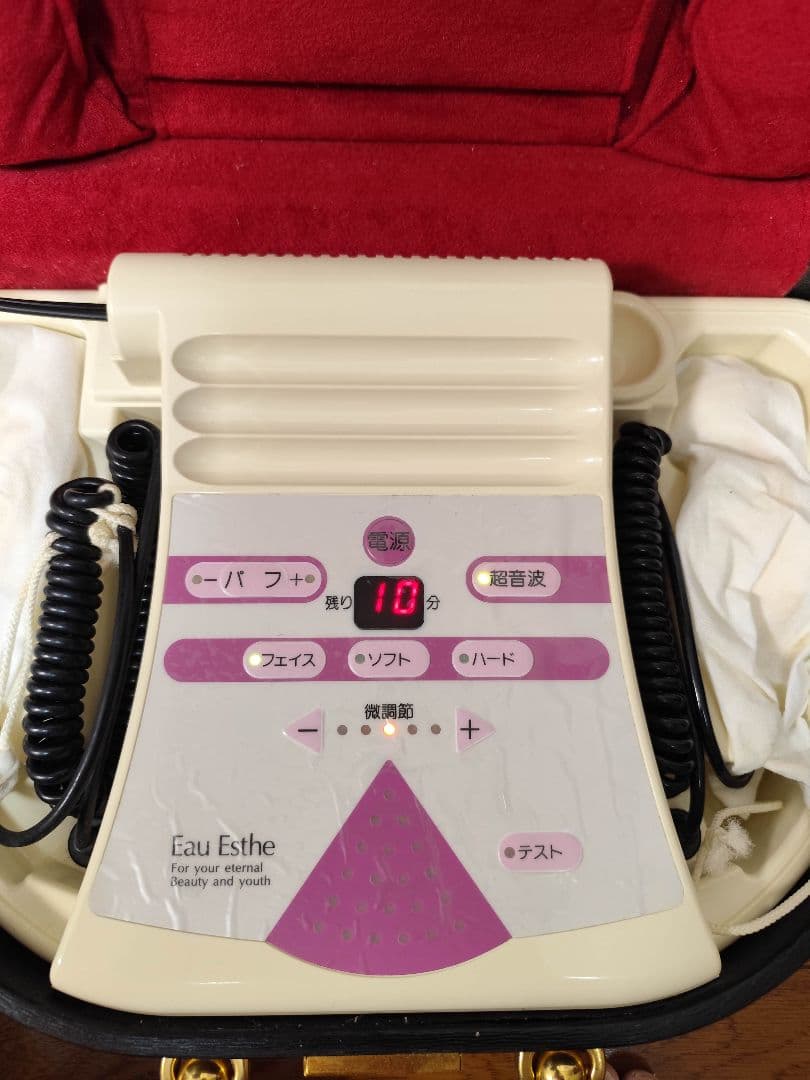 【美品】業務用美顔器 オゥ・エステ Eau Esthe