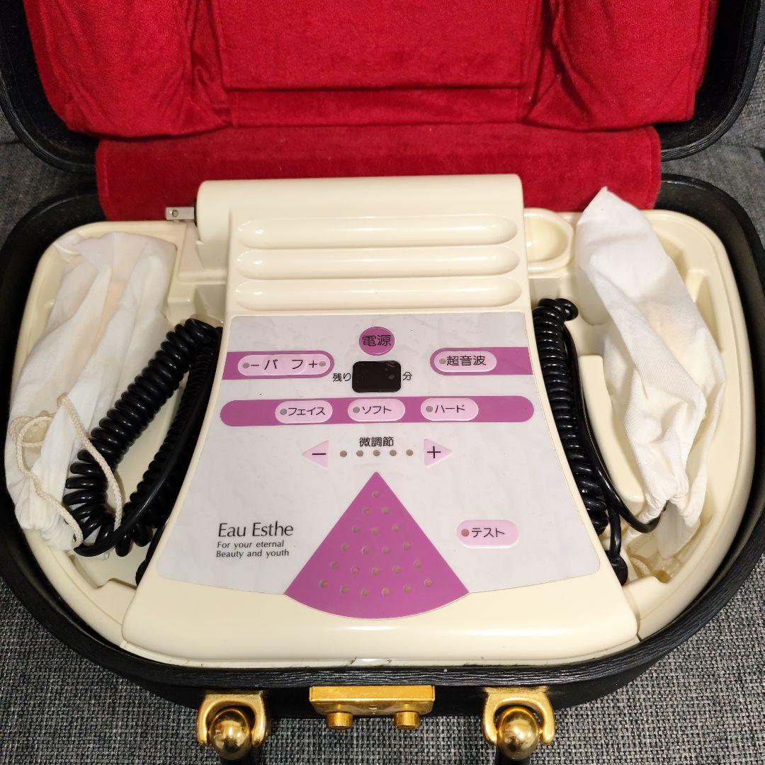 【美品】業務用美顔器 オゥ・エステ Eau Esthe