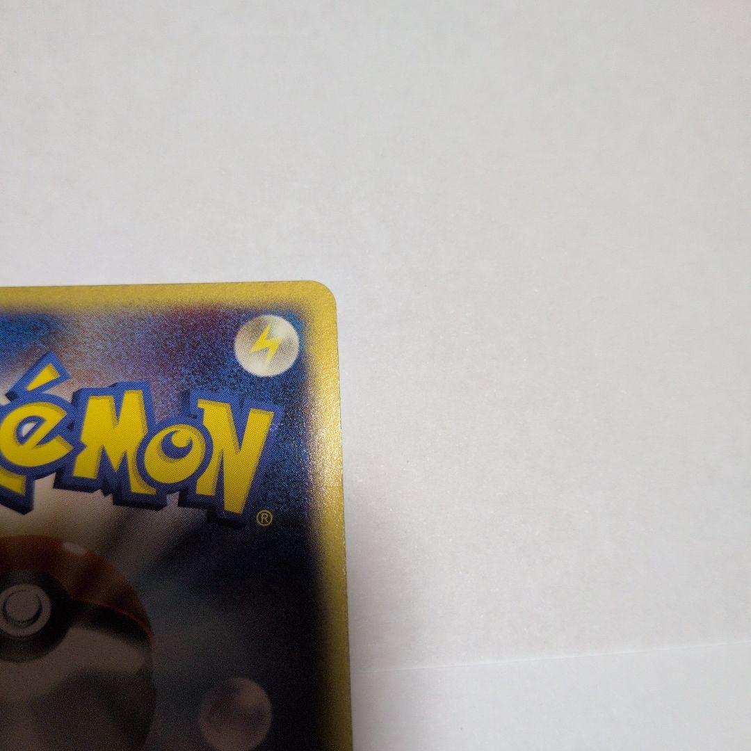 レックウザex HP100 エクストラカード