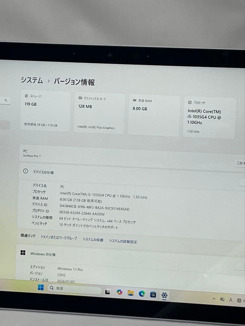 Windowsタブレット本体 Surface Pro 7 i5-1035G4 8GB 128GB SSD