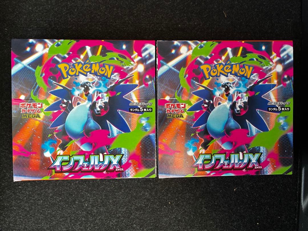 ポケモンカード インフェルノX MEGAドリームex 各2BOX