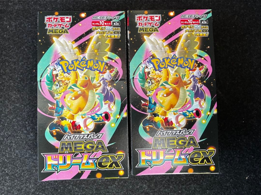 ポケモンカード インフェルノX MEGAドリームex 各2BOX