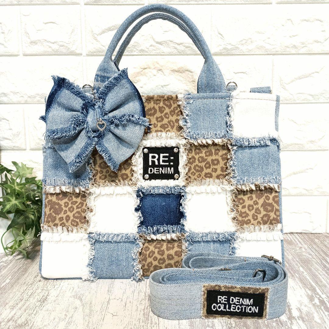 リメイクデニム★ヒョウ柄MIXフリンジトートバッグM＋ショルダーストラップ