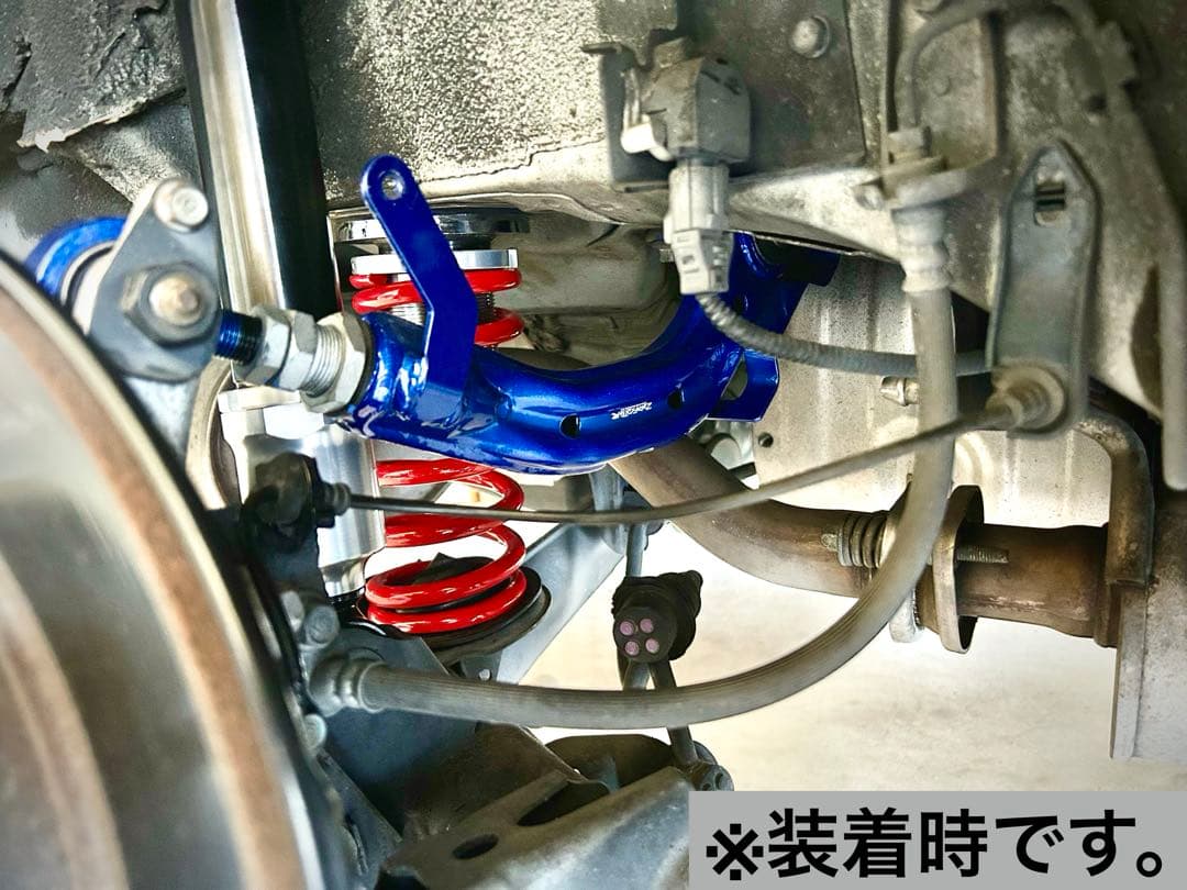 【美品】ゼロファイター リアキャンバーアーム ショートVer【送料込み!】