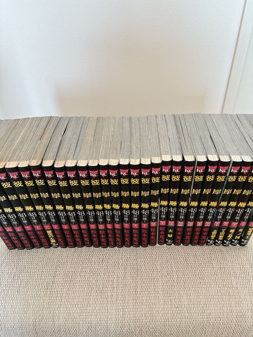 彼岸島 48日後… 1〜51巻【既刊全巻】