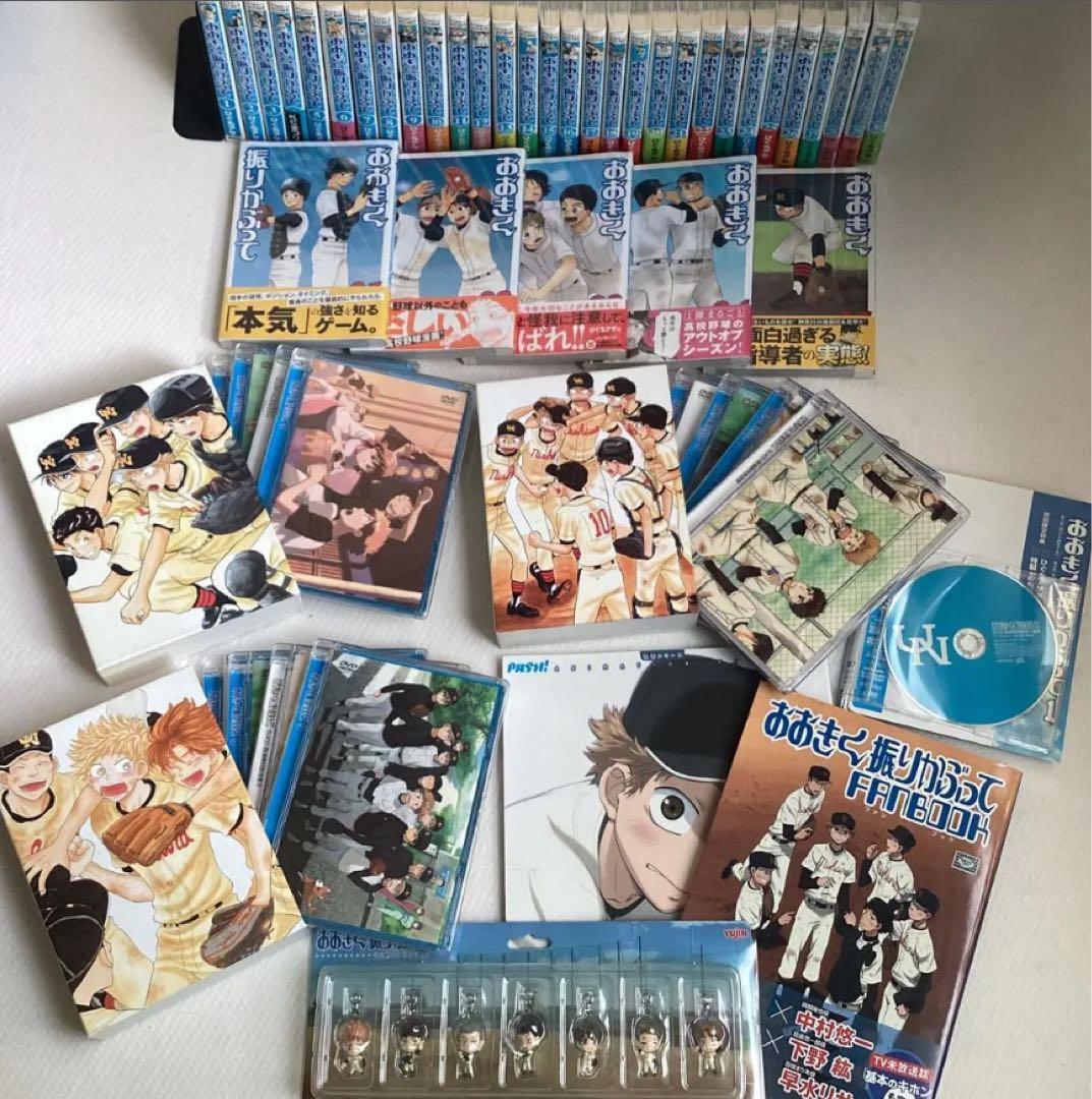 ヒグチアサ 漫画 コミック 35冊セット 1期 DVD 特典