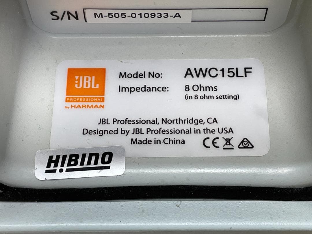 JBL AWC15LF 全天候型サブウーファー 低域用スピーカー【ヒビノ正規品】