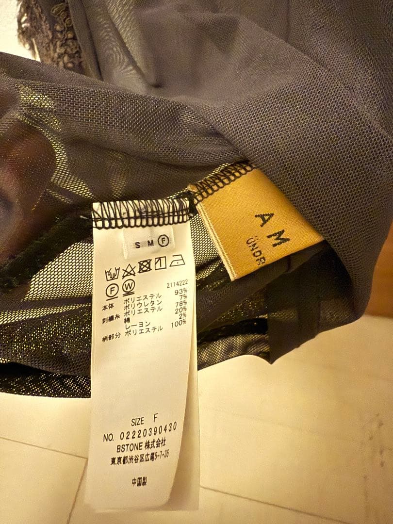 最終値下げ！ameri UND FUR EMBROIDERY SKIN TOP