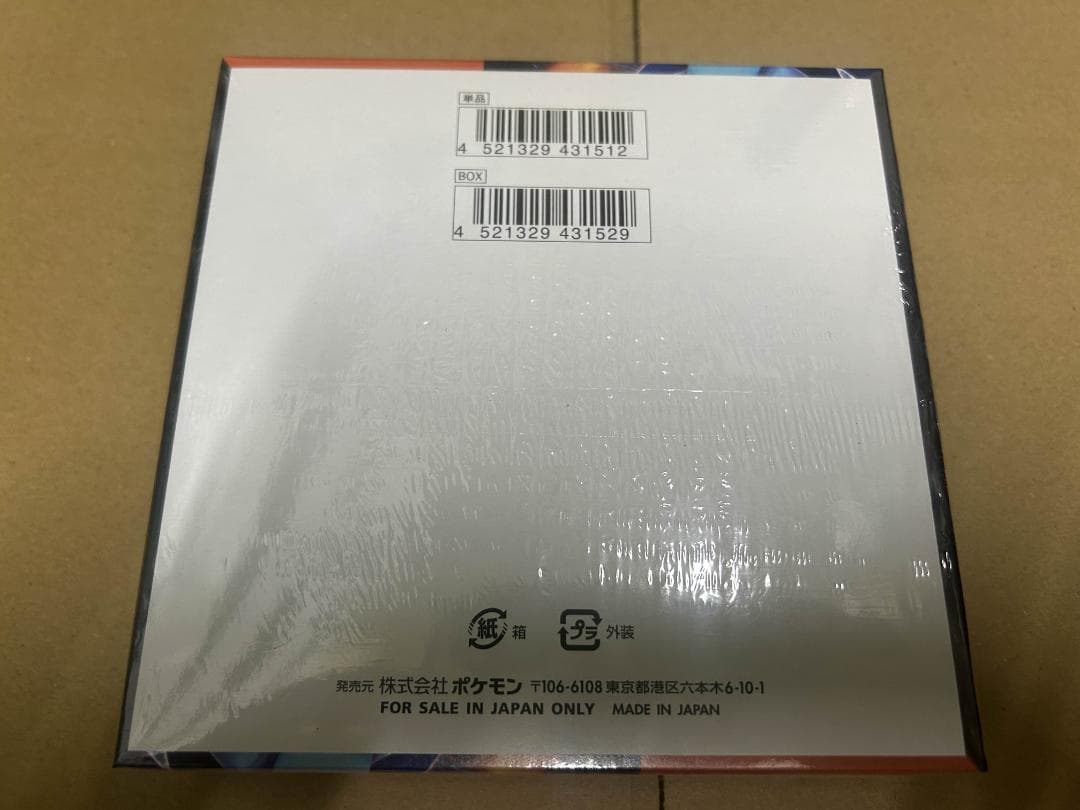 ポケモンカード　インフェルノX 2BOX　シュリンク付き ※要確認※