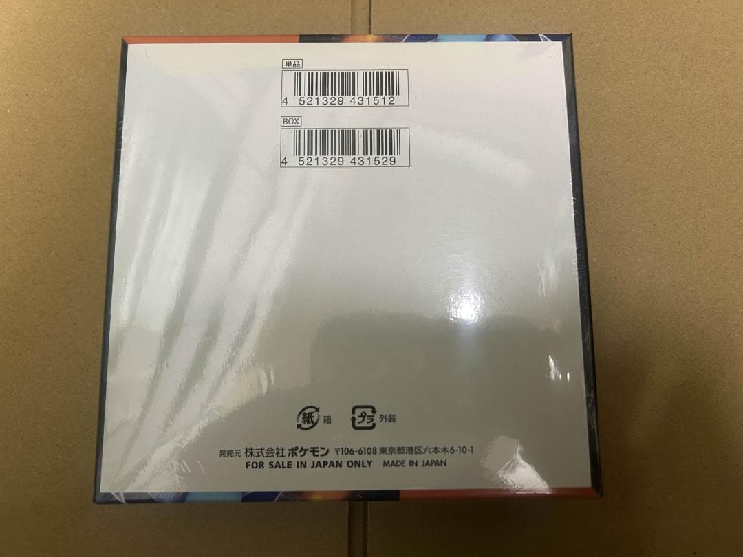 ポケモンカード　インフェルノX 2BOX　シュリンク付き ※要確認※