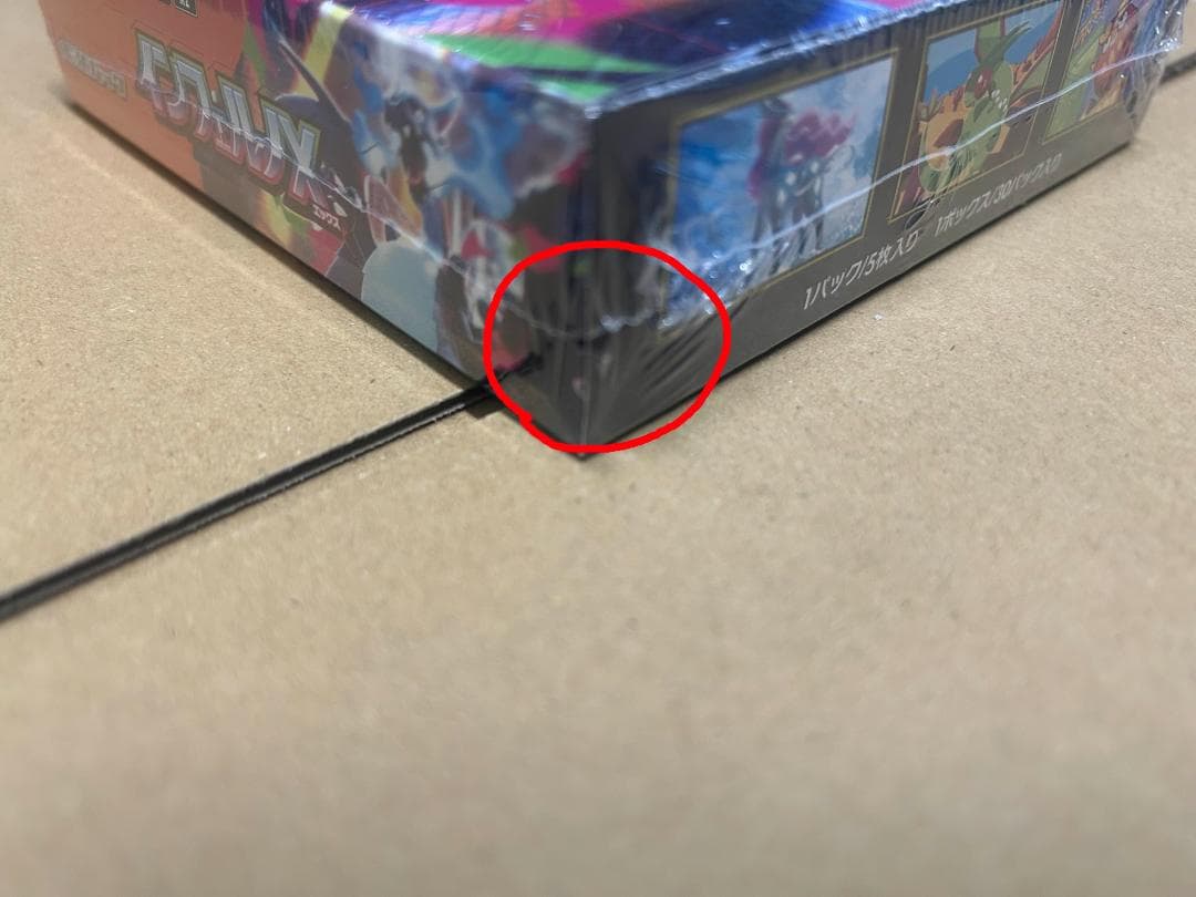 ポケモンカード　インフェルノX 2BOX　シュリンク付き ※要確認※