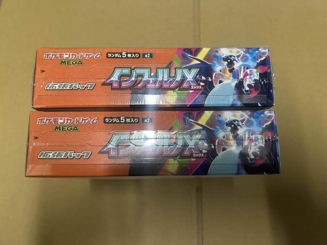 ポケモンカード　インフェルノX 2BOX　シュリンク付き ※要確認※