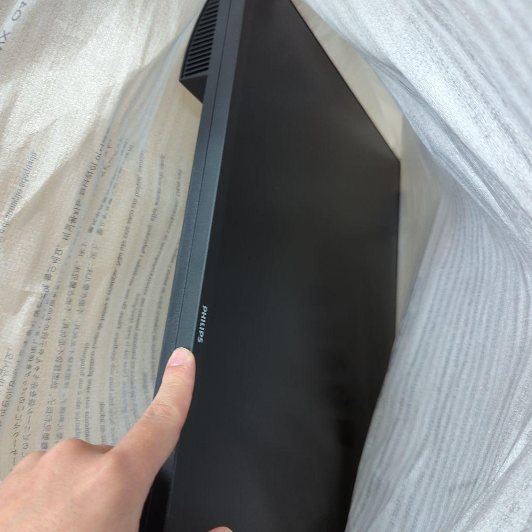 【美品】PHILIPS 液晶ディスプレイ 24型 24e1n2300
