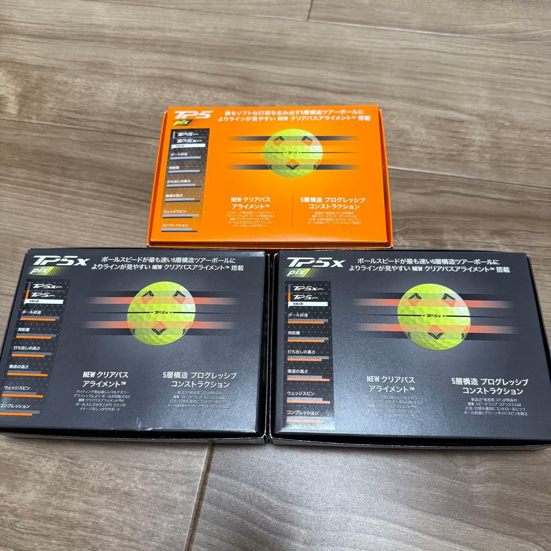 新品　テーラーメイド TP5 pix TP5X pixセット販売 イエロー