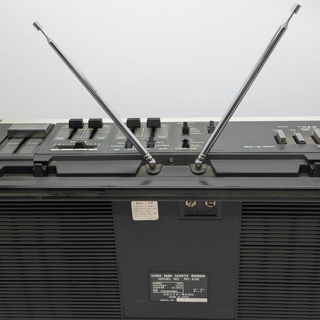 Victor ビクター BIPHONIC バイホニック ラジカセ RC-838